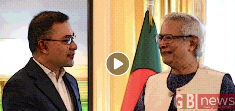 ড. ইউনুসের ‘প্লাস থ্রি - মাইনাস ওয়ান’ ফর্মুলা  .গঠিত হলো তি...